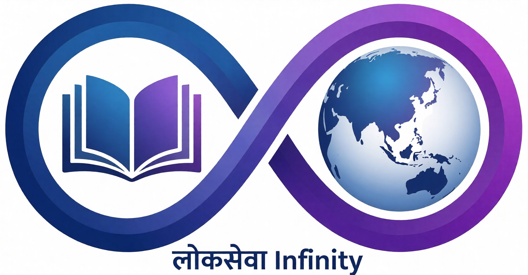 Loksewa Infinity